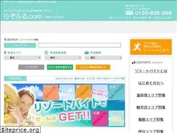 Sites similar to resort-full.com