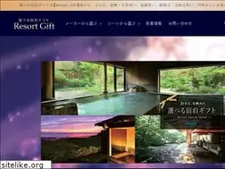 Sites similar to resort-gift.com