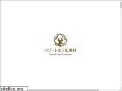 Sites similar to resort-hotel-tateshina.jp
