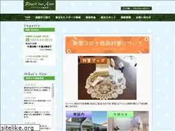 Sites similar to resort-inn-aono.net