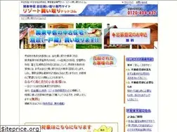 Sites similar to resort-kaitori.com