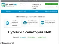 Sites similar to resort-kmv.ru
