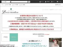 Sites similar to resort-onepiece.com