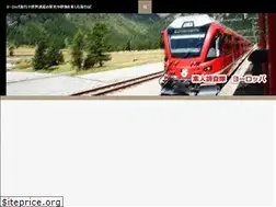 Sites similar to resort-tabi.com
