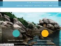 Sites similar to resort-tour.com