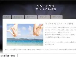 Sites similar to resort-worker.com