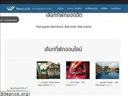 Sites similar to resort.in.th