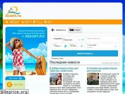 Sites similar to resort.ru