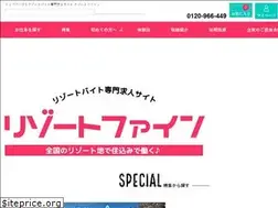 Sites similar to resortbaito.co.jp