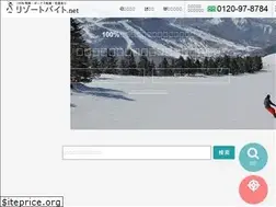 Sites similar to resortbaito.net