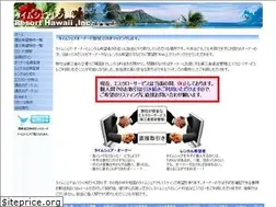 Sites similar to resorthawaii.co.jp