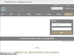 Sites similar to resorthotel-mihagi.com