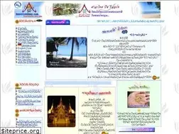 Sites similar to resortinthai.com