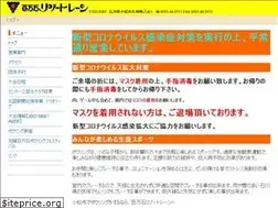 Sites similar to resortlane.co.jp