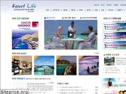 Sites similar to resortlife.co.kr