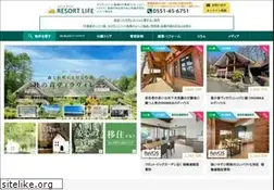 Sites similar to resortlife.jp
