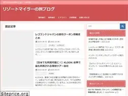 Sites similar to resortmiler.com