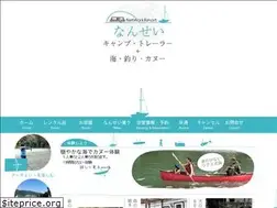 Sites similar to resortnansei.com