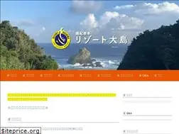 Sites similar to resortohshima.com