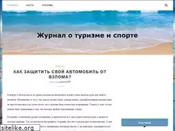 Sites similar to resorts-crimea.com.ua