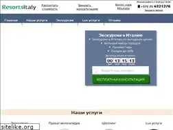 Sites similar to resorts-italy.ru