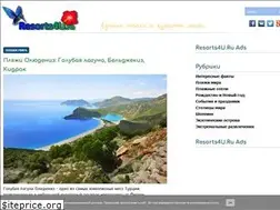 Sites similar to resorts4u.ru