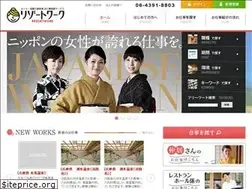 Sites similar to resortwork.jp