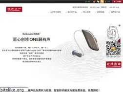 Sites similar to resoundchina.com