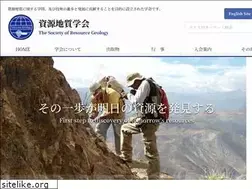 Sites similar to resource-geology.jp
