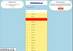 Sites similar to resource.gr