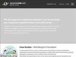 Sites similar to resourcecode.com
