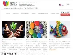 Sites similar to resourcerus.org
