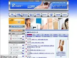 Sites similar to respect-force.co.jp