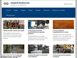 Sites similar to respect-kovka.com