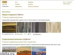 Sites similar to respectme.ru
