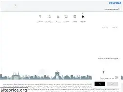 Sites similar to respina.co