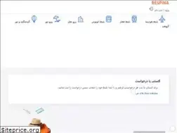 Sites similar to respina24.ir
