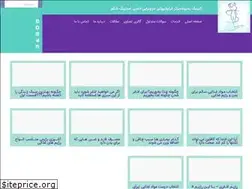 Sites similar to respinaclinic.com