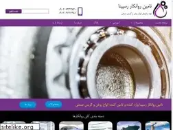 Sites similar to respinalub.ir