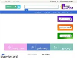 Sites similar to respinamarket.com