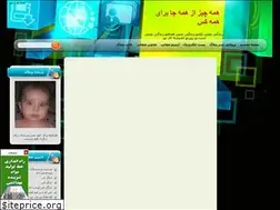 Sites similar to respinanet.blogfa.com