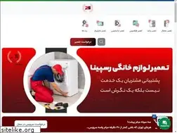 Sites similar to respinaservice.com