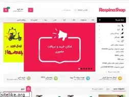 Sites similar to respinashop.com