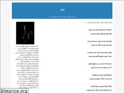 Sites similar to respinayeziba.blogfa.com