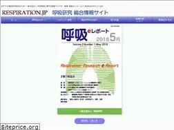 Sites similar to respiration.jp