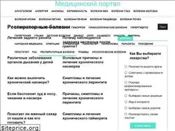Sites similar to respiratoria.ru