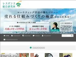 Sites similar to response-lab.jp
