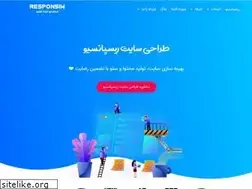 Sites similar to responsiw.com