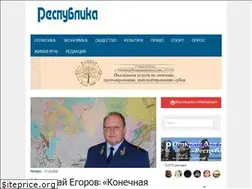 Sites similar to respublika11.ru