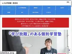 Sites similar to resq-nishinomiya.com